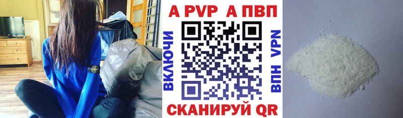 площадка состав  Дагестанские Огни  Alfa_PVP СК КРИС 