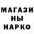 Шишки марихуана Ganja Xuy Kirilla