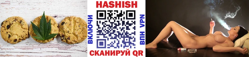 купить   Дагестанские Огни  Печенье с ТГК конопля 
