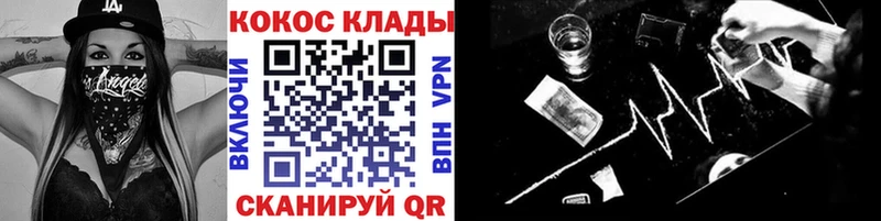 даркнет сайт  Дагестанские Огни  COCAIN 98% 