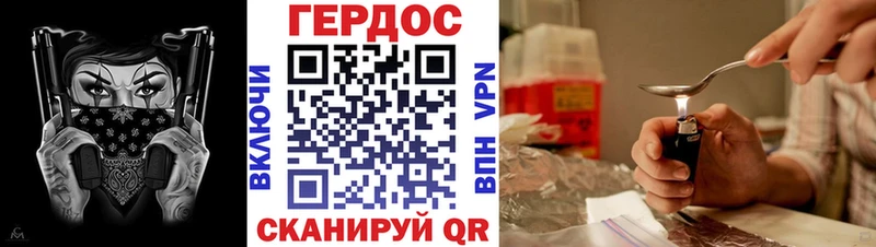 ГЕРОИН афганец  Дагестанские Огни 