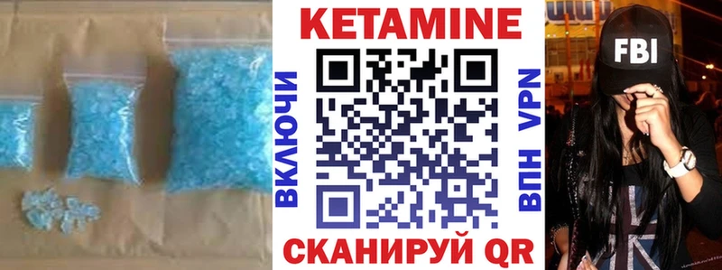 Кетамин VHQ  где купить наркотик  Дагестанские Огни 