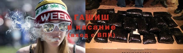 гашик Верхнеуральск