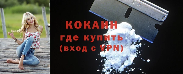 кокаин колумбия Верея