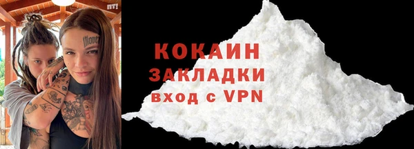 таблы Бронницы