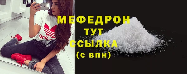 mdpv Волосово