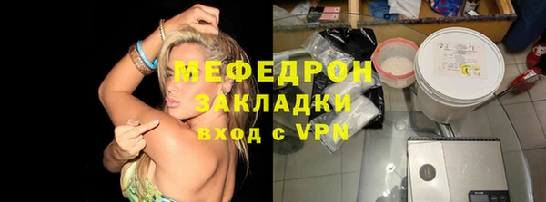 ешки Володарск