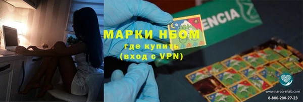 COCAINE Верхний Тагил