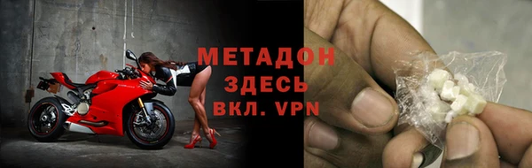 COCAINE Верхний Тагил