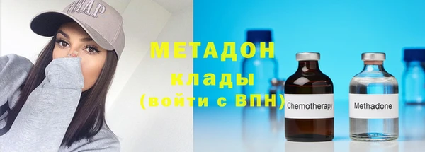 гашик Верхнеуральск