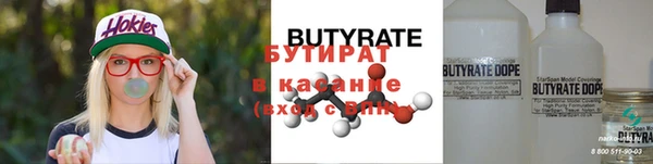ешки Володарск