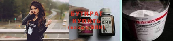 дистиллят марихуана Богданович