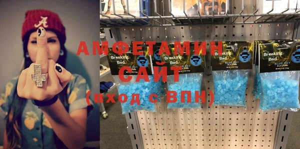 COCAINE Верхний Тагил