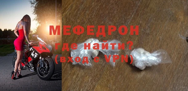 гашик Верхнеуральск