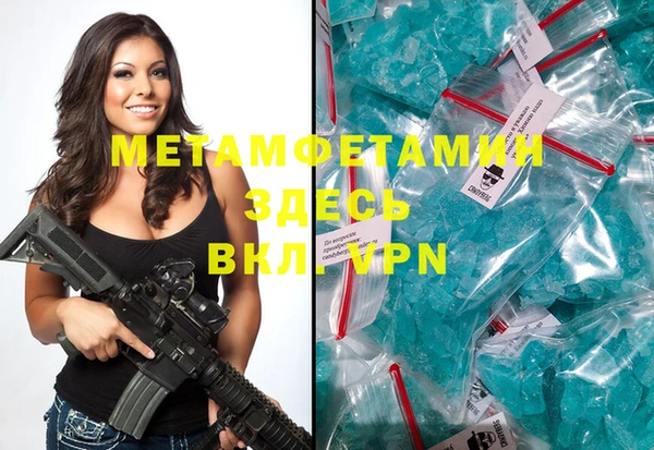 мефедрон Зерноград