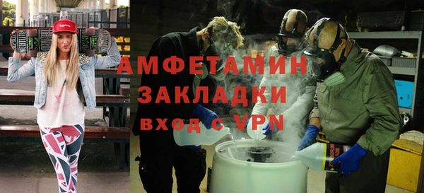 тгк Волоколамск