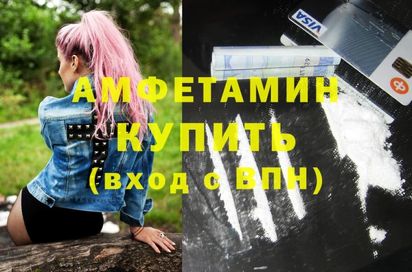 гашик Верхнеуральск