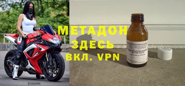 mdpv Волосово
