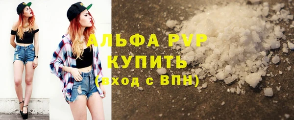 ешки Володарск