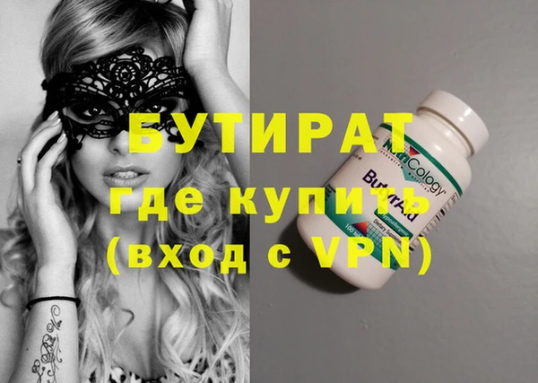 COCAINE Верхний Тагил