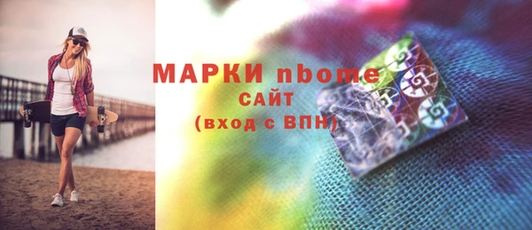 мет Бородино