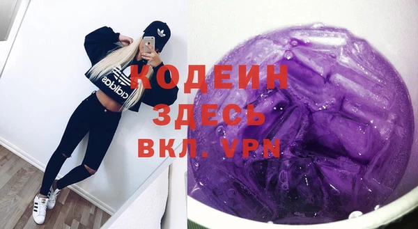 COCAINE Верхний Тагил