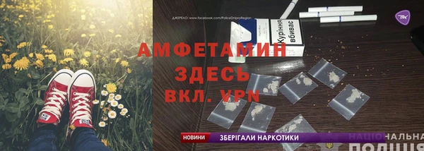 соль ск Бугульма