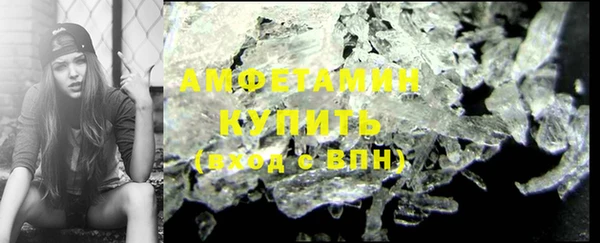 mdpv Волосово