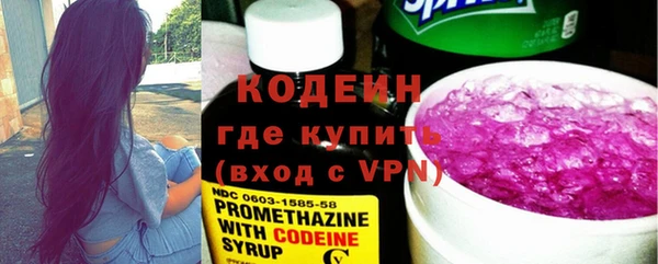 соль ск Бугульма