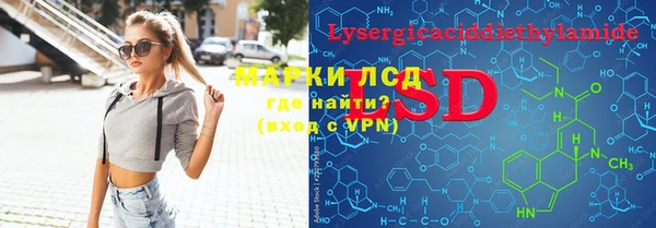 mdpv Волосово