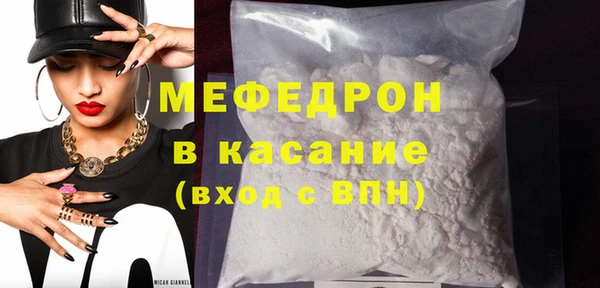таблы Бронницы