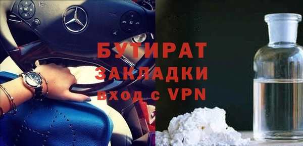 тгк Волоколамск