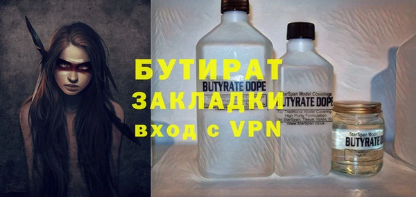 тгк Волоколамск