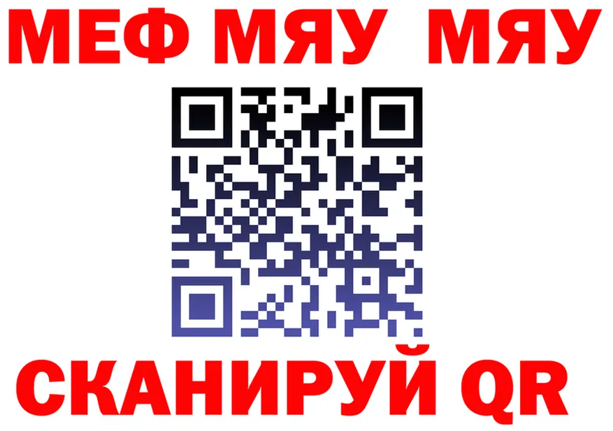 КЕТАМИН VHQ зеркало мориарти KRAKEN Дагестанские Огни