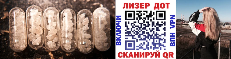 Лсд 25 экстази кислота  Дагестанские Огни 