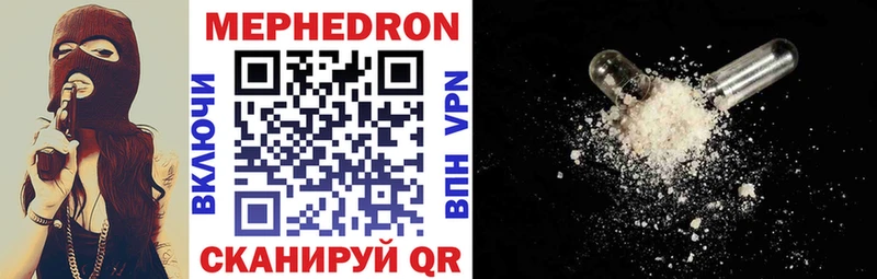 МЕФ VHQ  Дагестанские Огни 