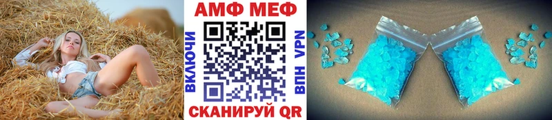 Метамфетамин Methamphetamine  купить наркоту  Дагестанские Огни 