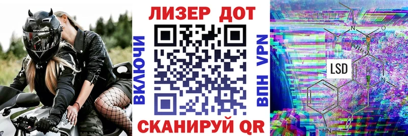 хочу наркоту  Дагестанские Огни  Наркотические марки 1,5мг 