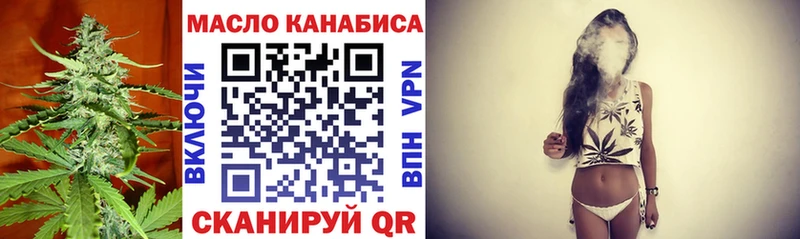 купить наркотик  KRAKEN ССЫЛКА  Дистиллят ТГК гашишное масло  Дагестанские Огни 